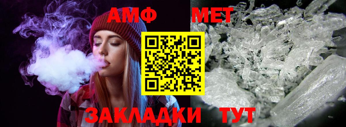 Луга  АМФЕТАМИН Premium  Amphetamine  Вход с VPN 
