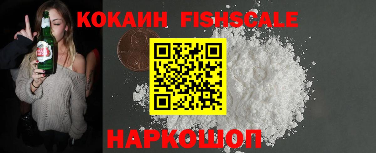 КОКАИН Перу  Cocaine  КОКАИН 98%  Луга  Вход с VPN 