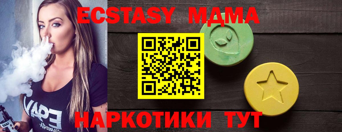 shop телеграм  Ecstasy  Экстази VHQ  наркота  ЭКСТАЗИ VHQ  Вход с VPN  Луга 