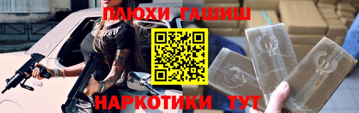 закладки  Вход с VPN  Луга  ГАШИШ Cannabis  Гашиш хэш 