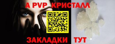 трава Гусиноозёрск