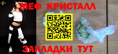 трава Гусиноозёрск
