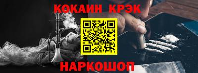 трава Гусиноозёрск