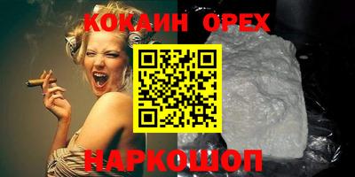 кокаин колумбия Гусь-Хрустальный