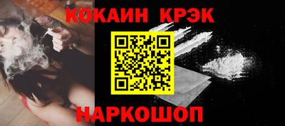 трава Гусиноозёрск