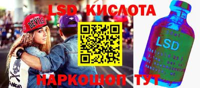 трава Гусиноозёрск