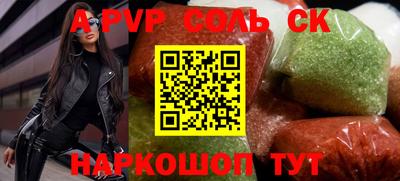 трава Гусиноозёрск