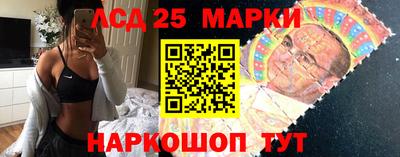 трава Гусиноозёрск