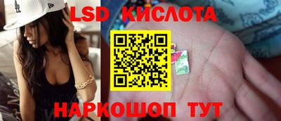 трава Гусиноозёрск