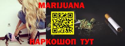 трава Гусиноозёрск