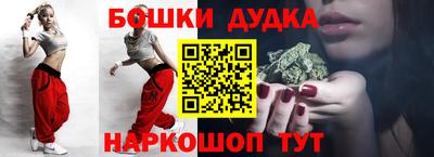 трава Гусиноозёрск