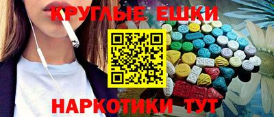трава Гусиноозёрск