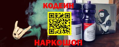 трава Гусиноозёрск