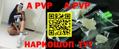 трава Гусиноозёрск