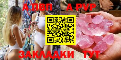 трава Гусиноозёрск