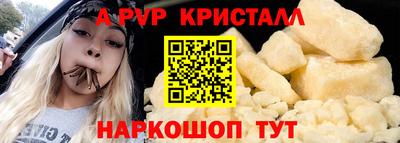 трава Гусиноозёрск