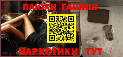 трава Гусиноозёрск