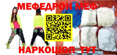 трава Гусиноозёрск