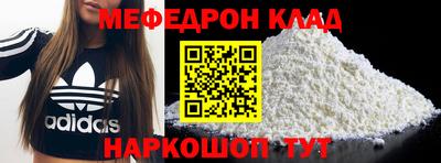 трава Гусиноозёрск