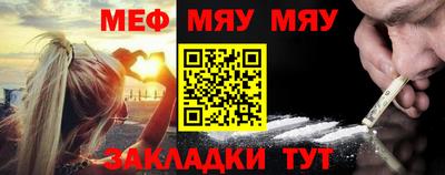 трава Гусиноозёрск