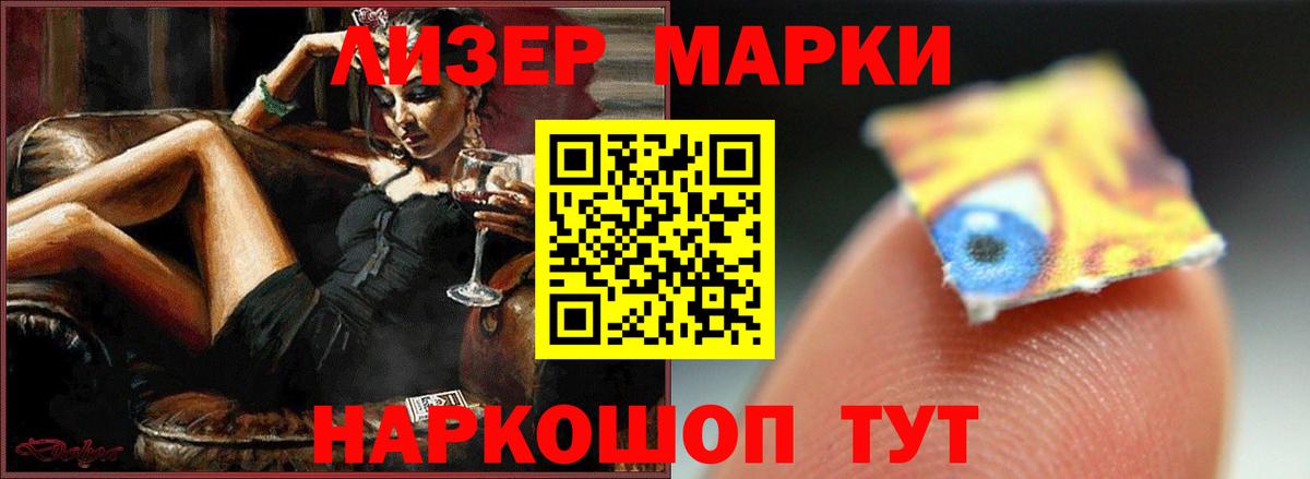 ЛСД экстази  Вход с VPN  гидра   Лсд 25 экстази ecstasy  Луга 