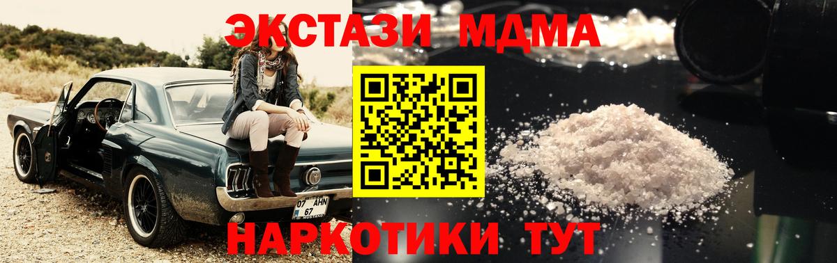 Бошки Шишки Луга