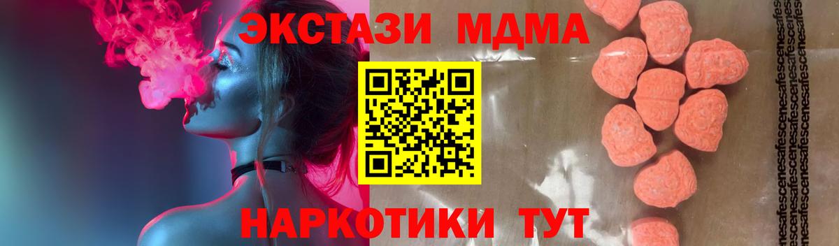 Марихуана  Луга  Экстази  Гашиш  Вход с VPN  Мефедрон   Кокаин 