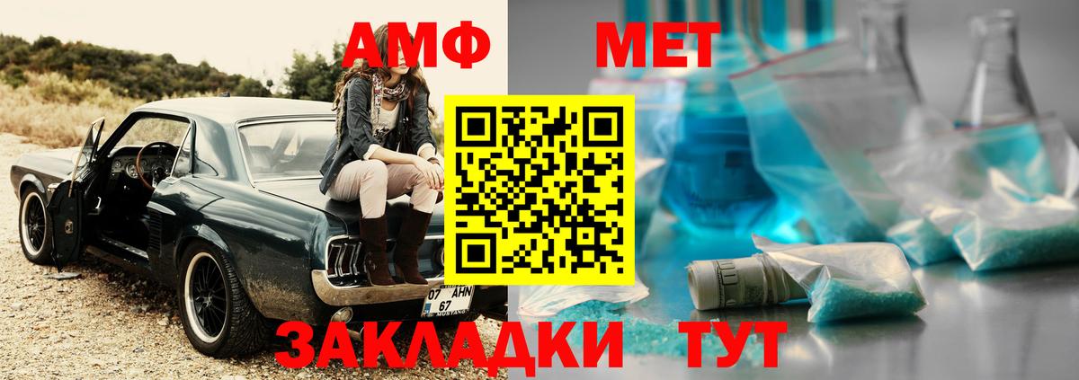 Луга  Метамфетамин пудра  Вход с VPN  Метамфетамин пудра 