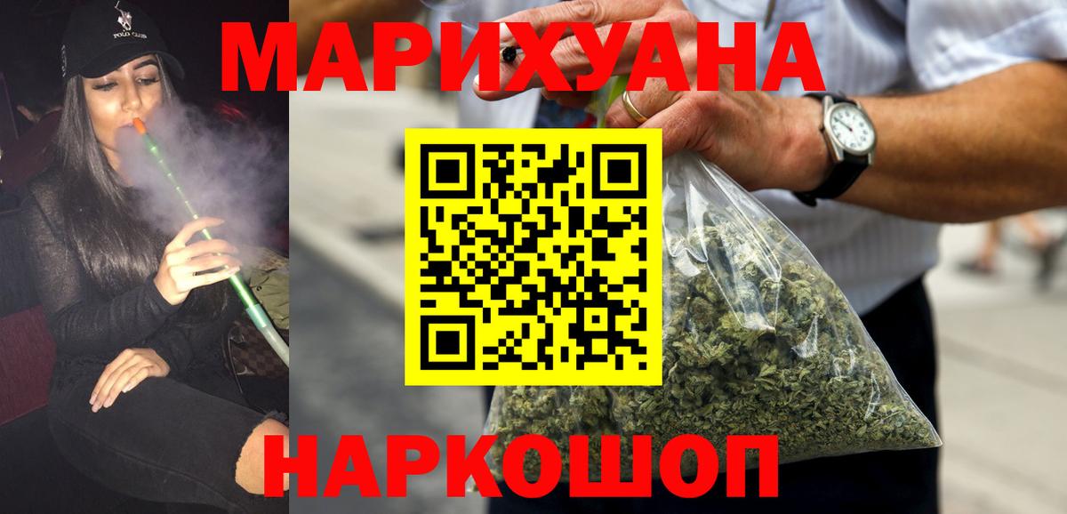 Луга  Каннабис планчик  Канабис семена  Конопля Bruce Banner  Вход с VPN 